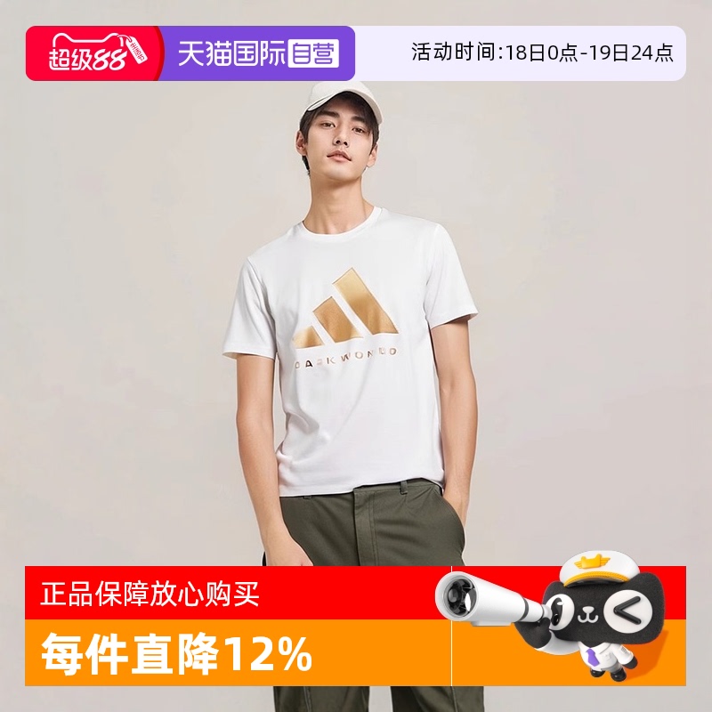 运动T恤Adidas/阿迪达斯