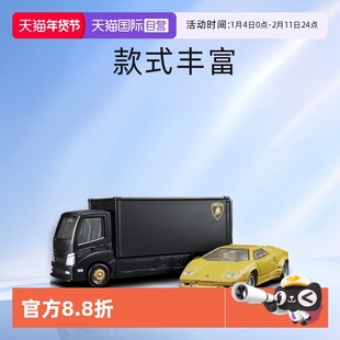 【自营】TOMY/多美卡仿真运载车玩具运输车兰博基尼本田NSX尼桑