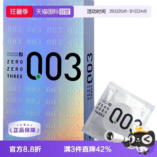 【天猫国际自营】原装进口，正品保证