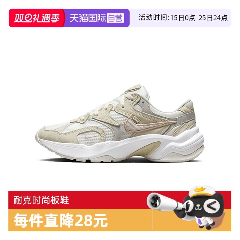 【自营】NIKE耐克2024女子W NIKE AL8板鞋FJ3794-1002024年商场