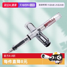 【自营】德国Lamy凌美狩猎者钢笔墨囊吸墨器自信透明笔杆可替换笔芯大学生墨水笔男女书写开学礼物文具高颜值