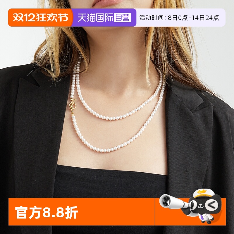 IDOKAWA珍珠毛衣项链女