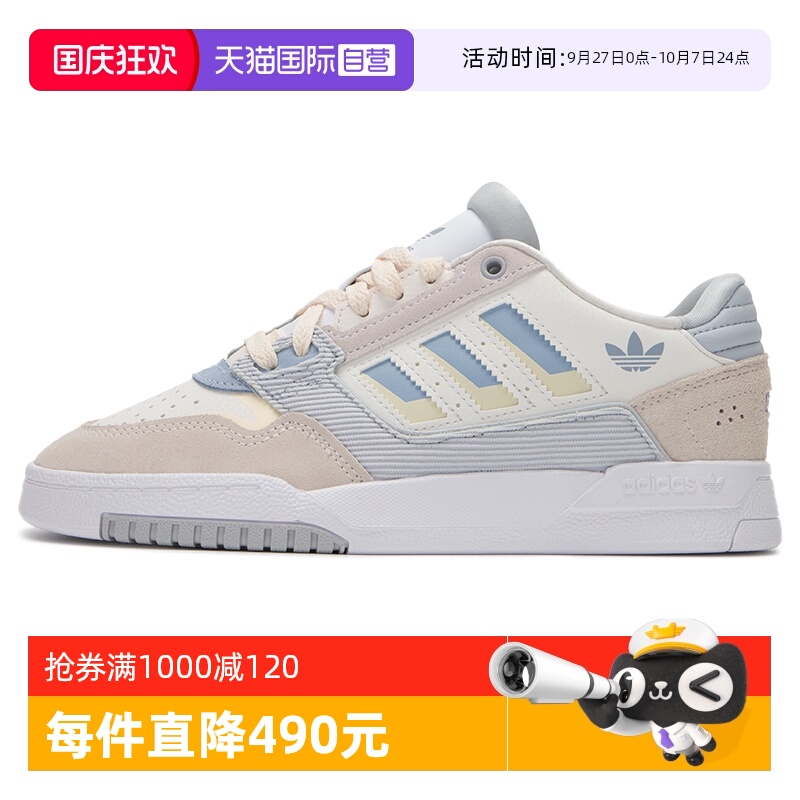 【自营】Adidas阿迪达斯男鞋女鞋DROP STEP LOW 2.0休闲鞋JP9974