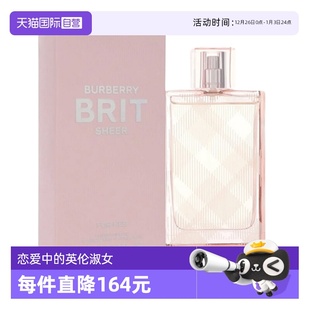 100ml女士香水花果香 BURBERRY博柏利巴宝莉红粉恋歌50ml 自营
