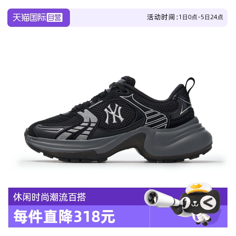 MLB女款老爹鞋厚底增高时尚休闲