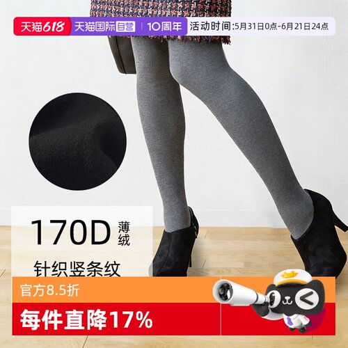 厚木日系加绒连裤袜保暖