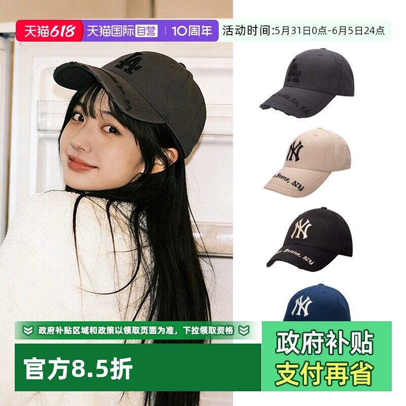 【自营】MLB美职棒运动帽男女情侣帽刺绣LA鸭舌帽帽檐做旧棒球帽