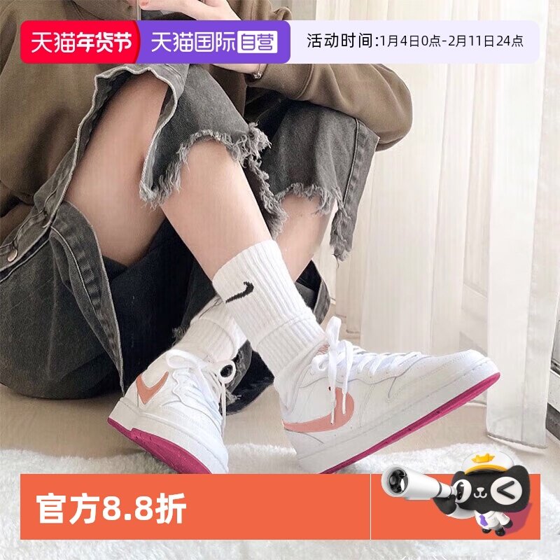 【自营】NIKE耐克女鞋25秋季新款COURT板鞋透气运动鞋低帮休闲鞋,运动鞋new,板鞋,淘宝优惠券,粉丝福利购,淘宝优惠卷