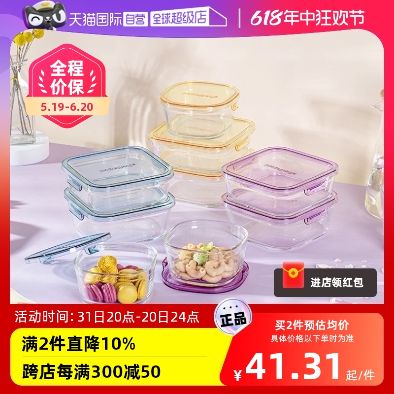 【自营】怡万家玻璃饭盒保鲜盒微波碗冰箱食物收纳烤箱烘焙碗超轻