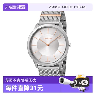 【自营】Calvin Klein凯文克莱系列圆盘男表手表瑞士正品腕表新款