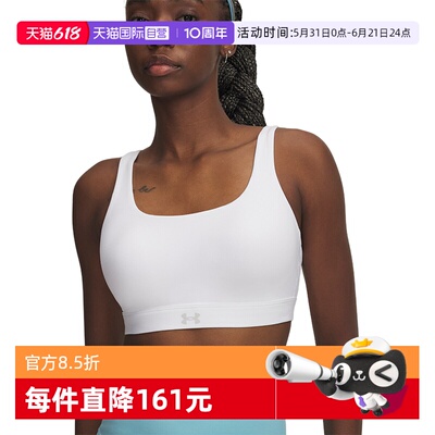 【自营】UA安德玛Effortless女子训练舒适运动内衣6011263-100