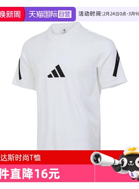 【自营】adidas阿迪达斯男子M Z.N.E. TEE圆领短TJE3078短袖商场