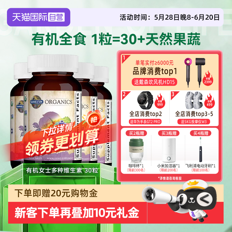 富含VB VC VE熬夜维生素