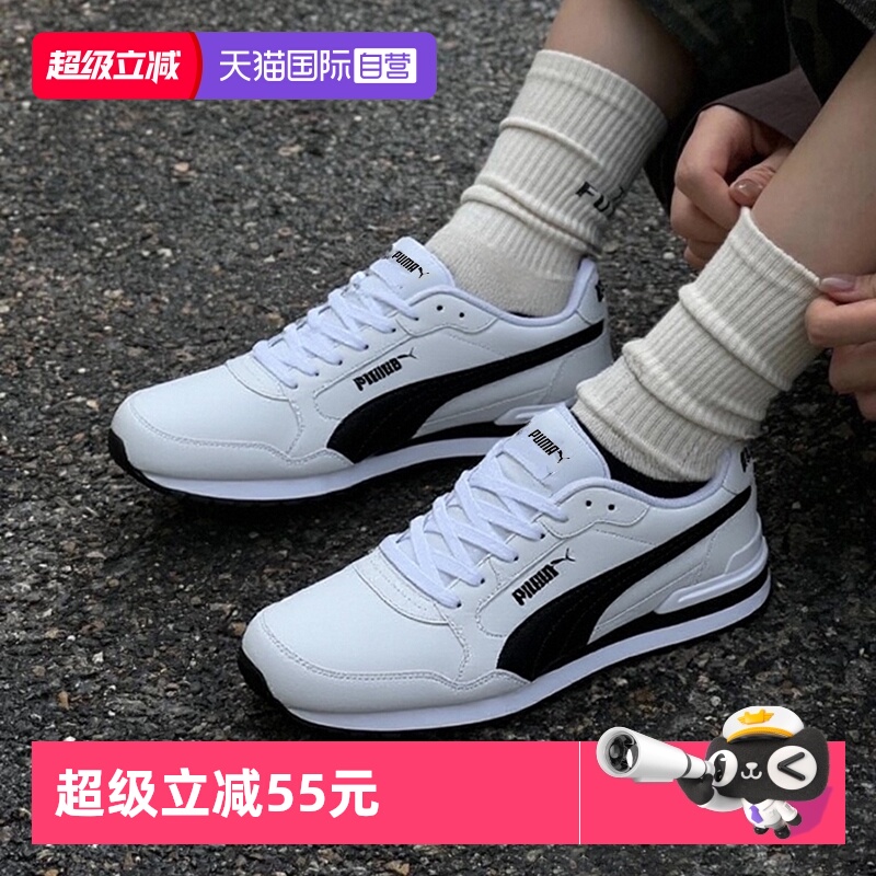 PUMA彪马撞色休闲鞋白色鞋子