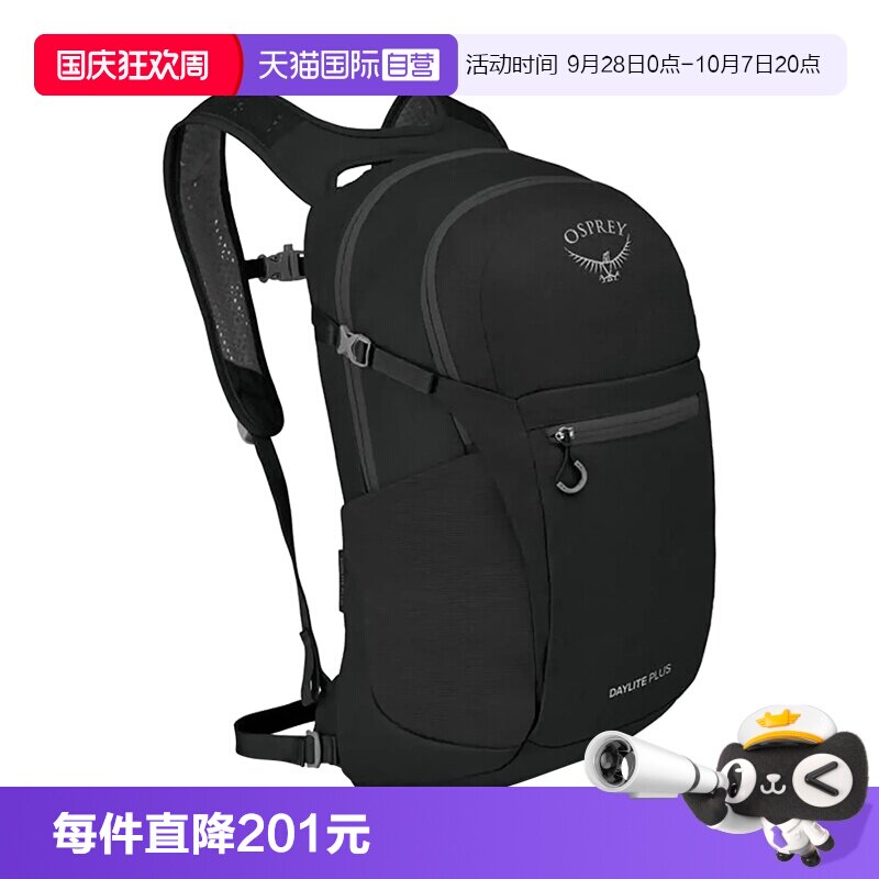 OSPREY小鹰2男女情侣款双肩包