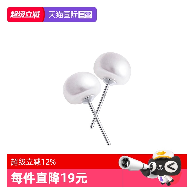 【自营】daisy beauty99纯银养耳洞5A级天然淡水珍珠耳钉日常耳饰