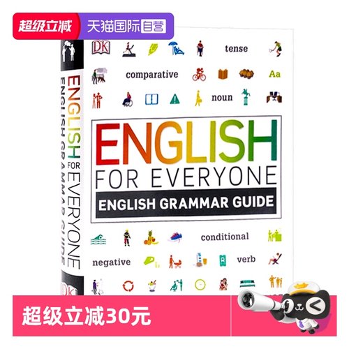 EnglishforEveryoneDK语法书