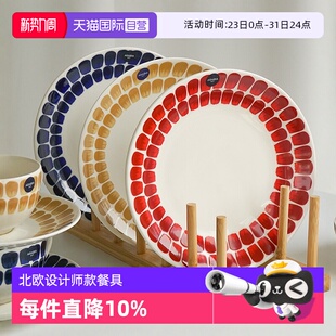 奥碧雅北欧风格 arabia 24H系列复古蓝餐具芬兰设计师款 自营