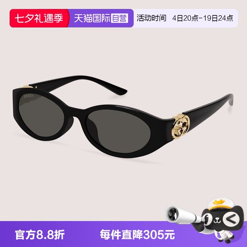 GUCCI古驰太阳镜镂空标识