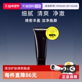 自营 POLA宝丽BA清洁洁面乳洁面膏卸妆乳100g卸妆洗面奶深层