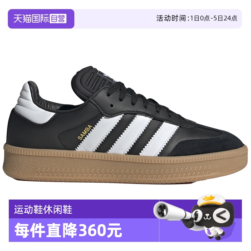 【自营】adidas阿迪达斯三叶草春季男女鞋运动鞋休闲鞋IE1379