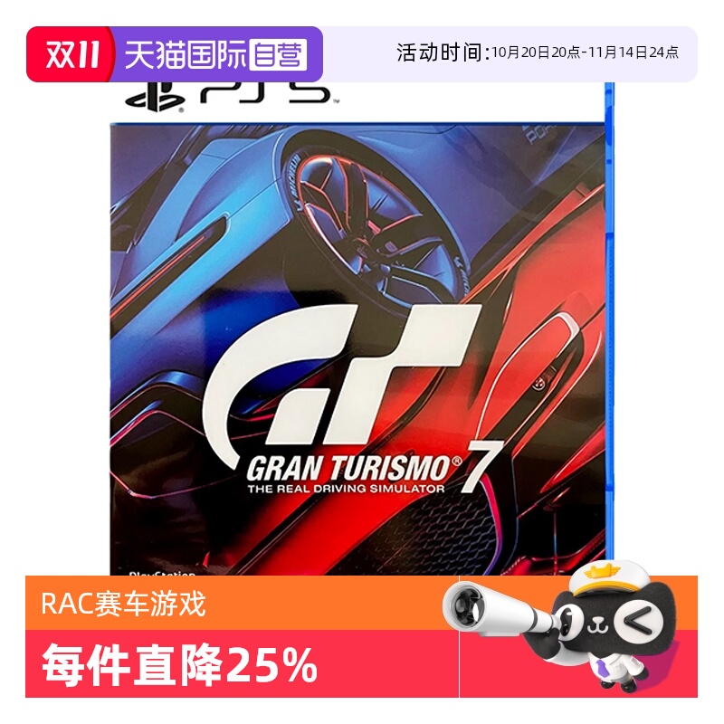  ׼ ӪPS5 GT7 ܳ7  ۰ ȫлϷ GT7 GTģ