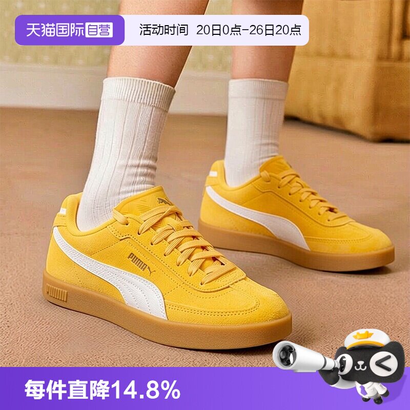【自营】Puma彪马德训鞋男鞋女鞋透气运动休闲鞋情侣软底低帮板鞋
