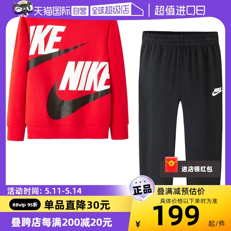 【自营】Nike耐克童装秋季新品长袖卫衣卫裤两件套男女童运动套装