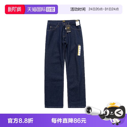 Lee牛仔裤男士直筒长裤