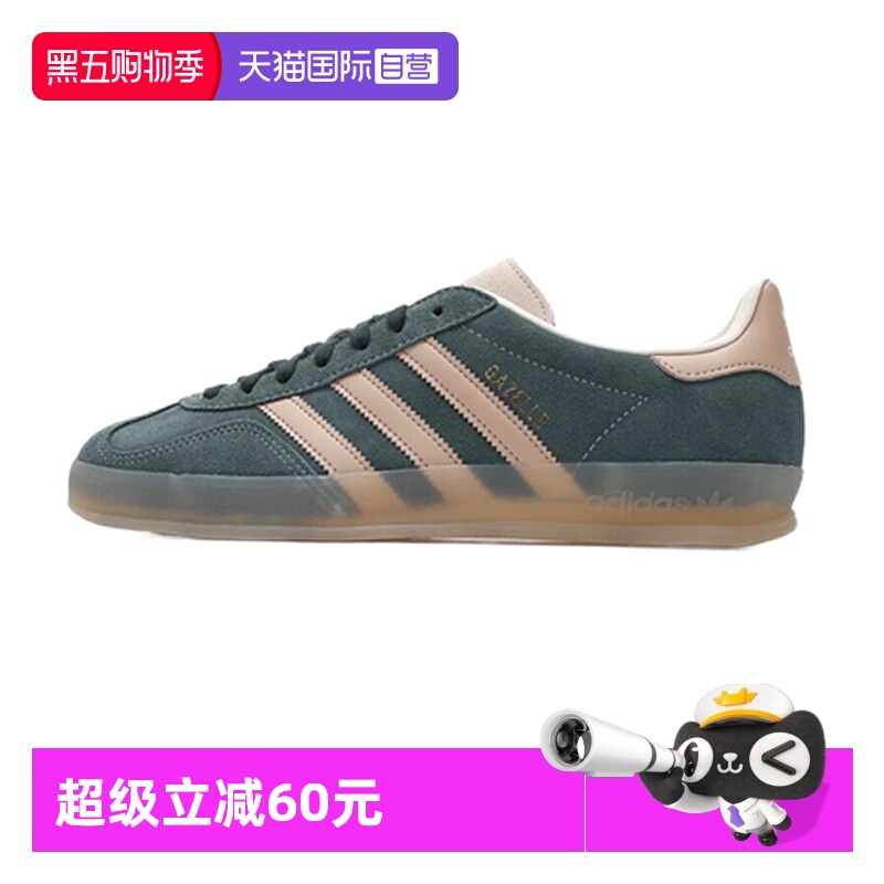 顺丰包邮 正品保证 假一赔四 极速发货