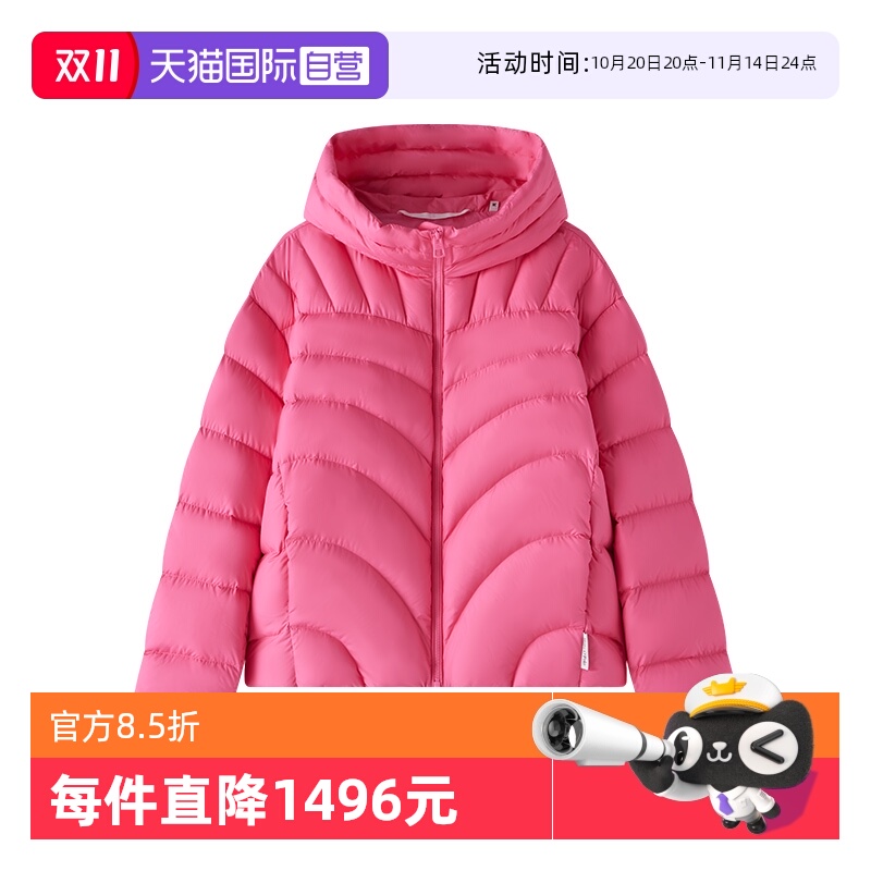 【自营】Marc O'Polo2024冬季新款设计感廓形连帽鹅绒羽绒服女