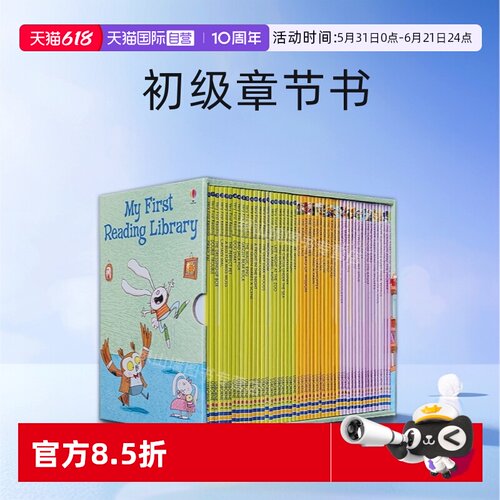 我的第一个图书馆Usborne