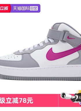 【自营】Nike耐克儿童鞋新款运动鞋健身训练透气跑步休闲鞋FN1193