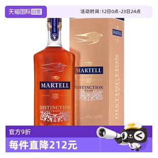 【自营】Martell马爹利鼎盛VSOP干邑白兰地700ml 法国进口洋酒
