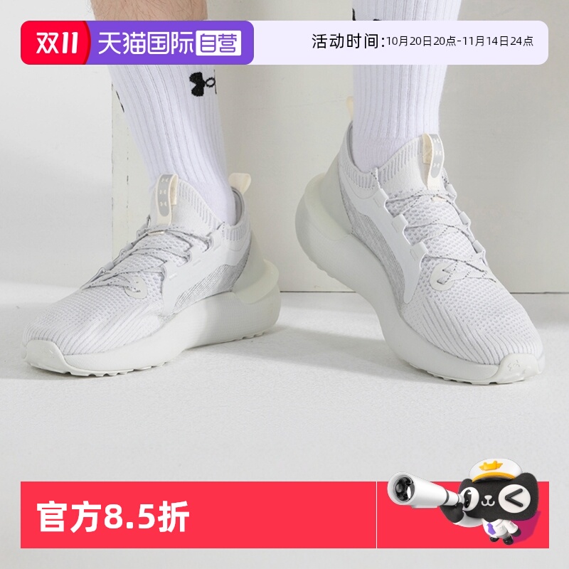 UA安德玛跑步鞋男女鞋