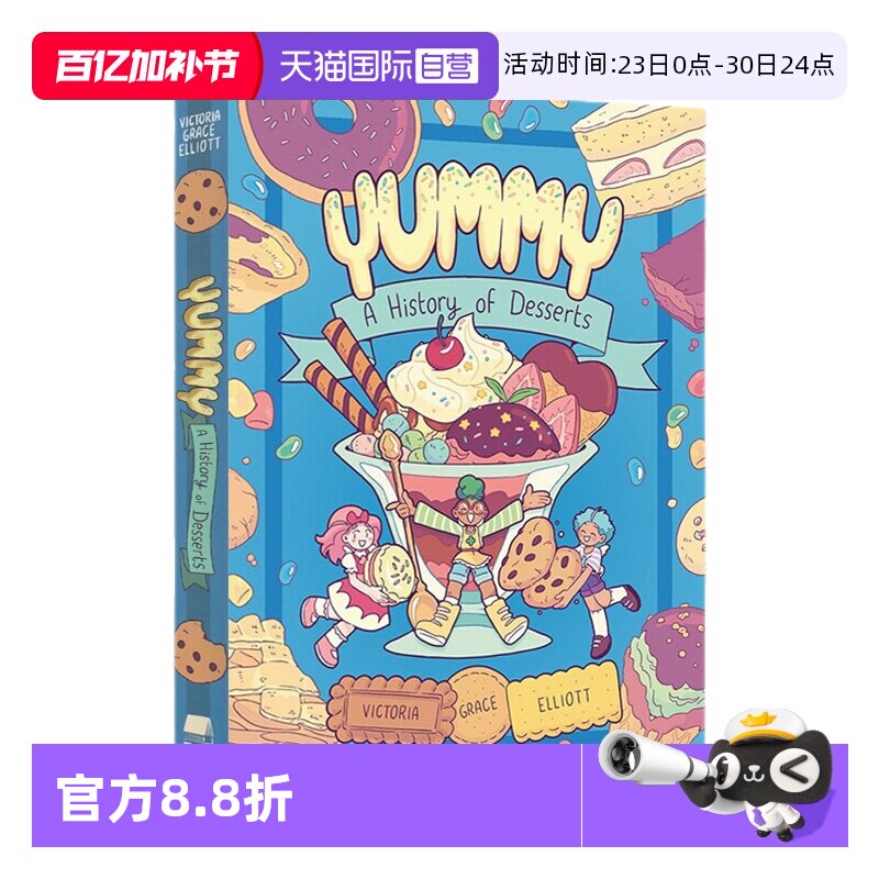 【自营】预售 英文原版 Yummy A History of Desserts 点心甜品美食绘本 少儿全彩绘本漫画