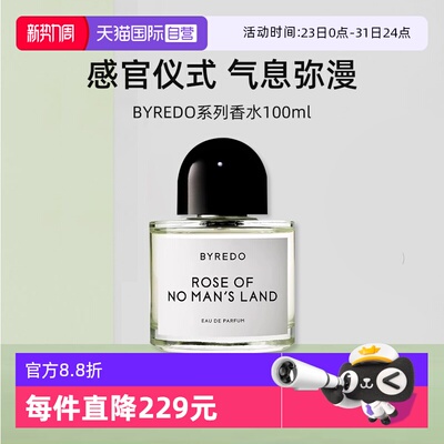 BYREDO柏芮朵无人区玫瑰香水
