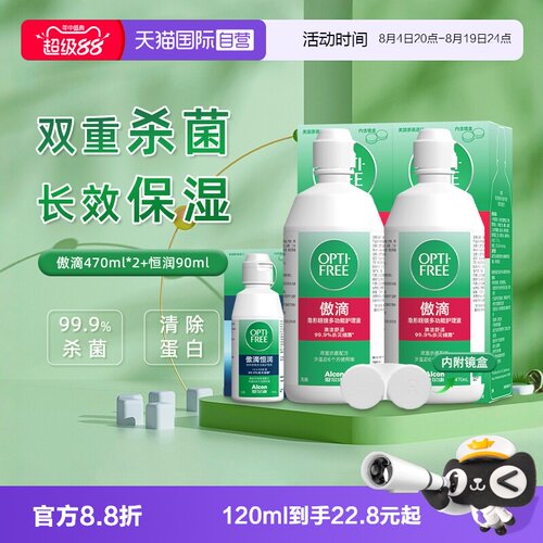 深沉清洁高效杀菌持久舒适