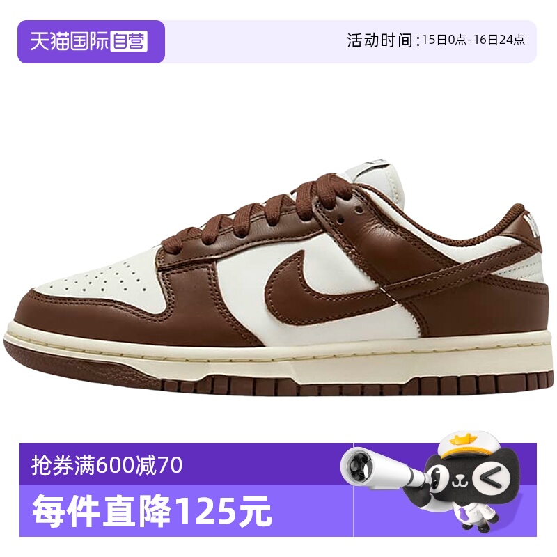 运动休闲鞋Nike/耐克休闲