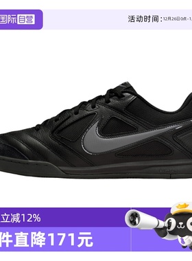 【自营】NIKE耐克男鞋NIKE GATO运动休闲鞋运动鞋HQ6019-004