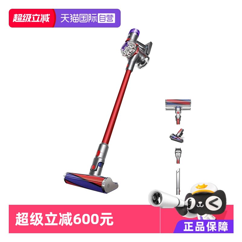 【自营】【海外版】Dyson戴森V8 Origin吸尘器无线手持家用除螨