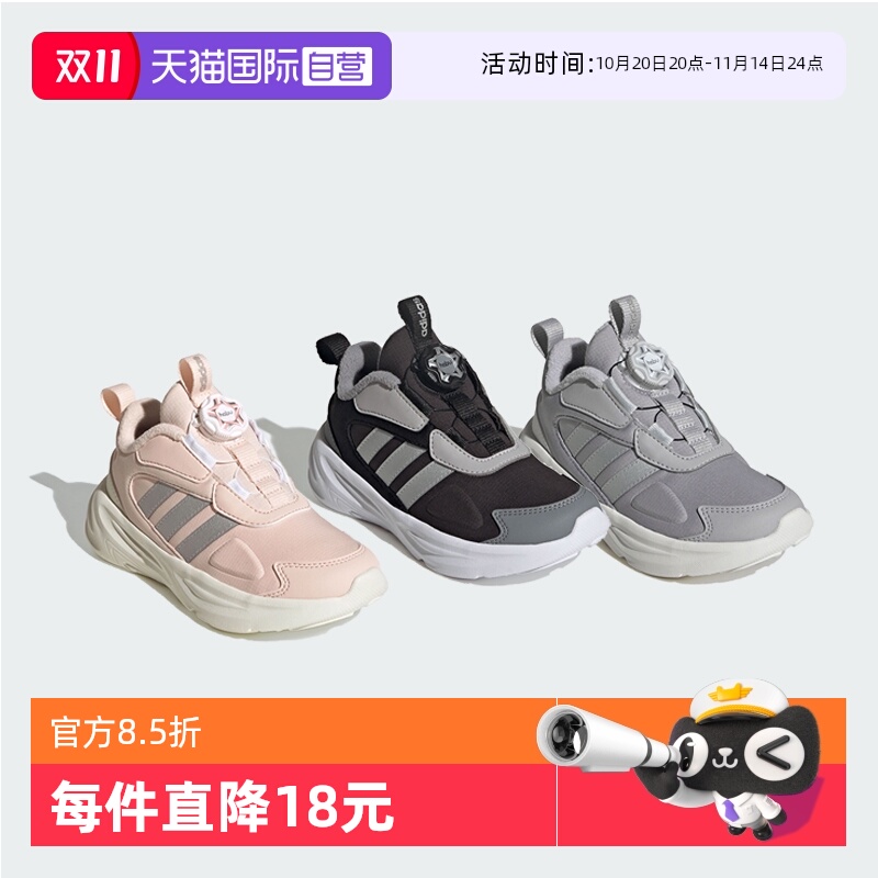 【自营】阿迪达斯儿童鞋秋冬新款厚底小大童旋钮训练运动鞋IE6405