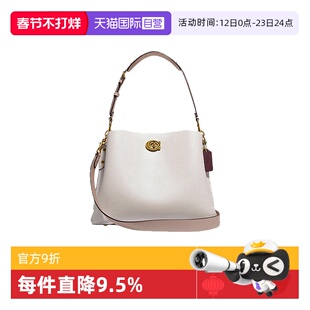 【自营】COACH/蔻驰女士WILLOW系列休闲通勤水桶包简约柔软单肩包