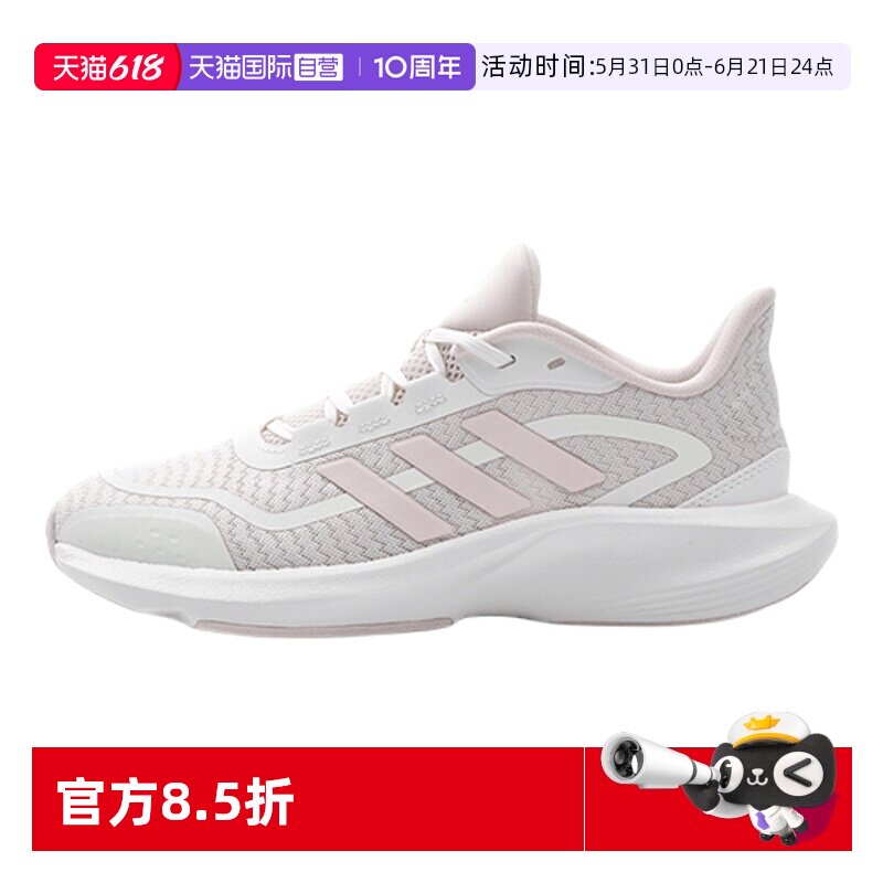 【自营】adidas阿迪达斯跑步鞋女鞋新款透气网面休闲运动鞋JH5152