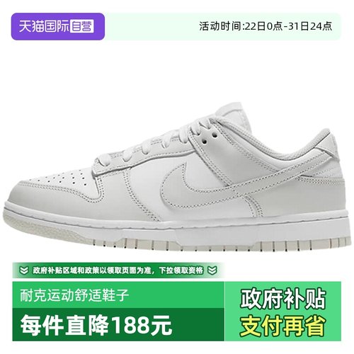 运动休闲鞋Nike/耐克休闲