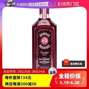 孟买玫瑰金酒700ml进口洋酒