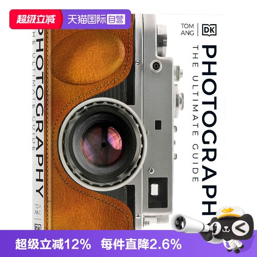 摄影视觉指南英文原版