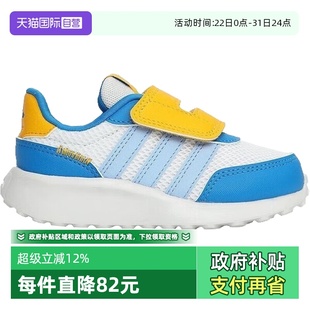 儿童运动跑步鞋 网面春夏新款 阿迪达斯RUN70s宝宝鞋 JQ6716 自营