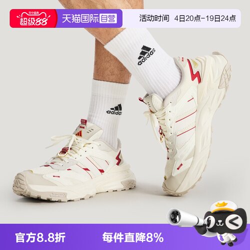 【自营】马年系列|阿迪达斯新年跑步鞋男女同款轻便休闲鞋KI1855