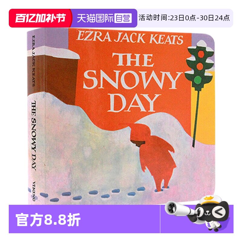 【自营】英文原版 The Snowy Day 下雪天 凯迪克金奖 纸板书 Ezra Jack Keats 儿童启蒙图画故事绘本